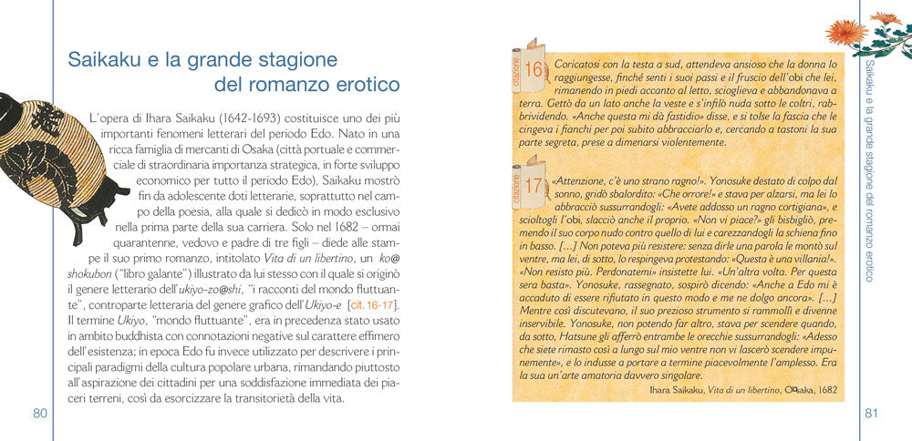 Erotismo giapponese::I piaceri segreti