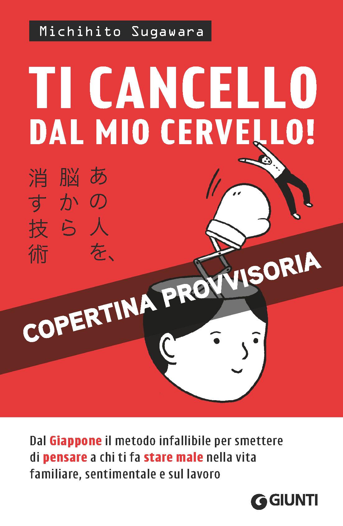 Ti cancello dal mio cervello!