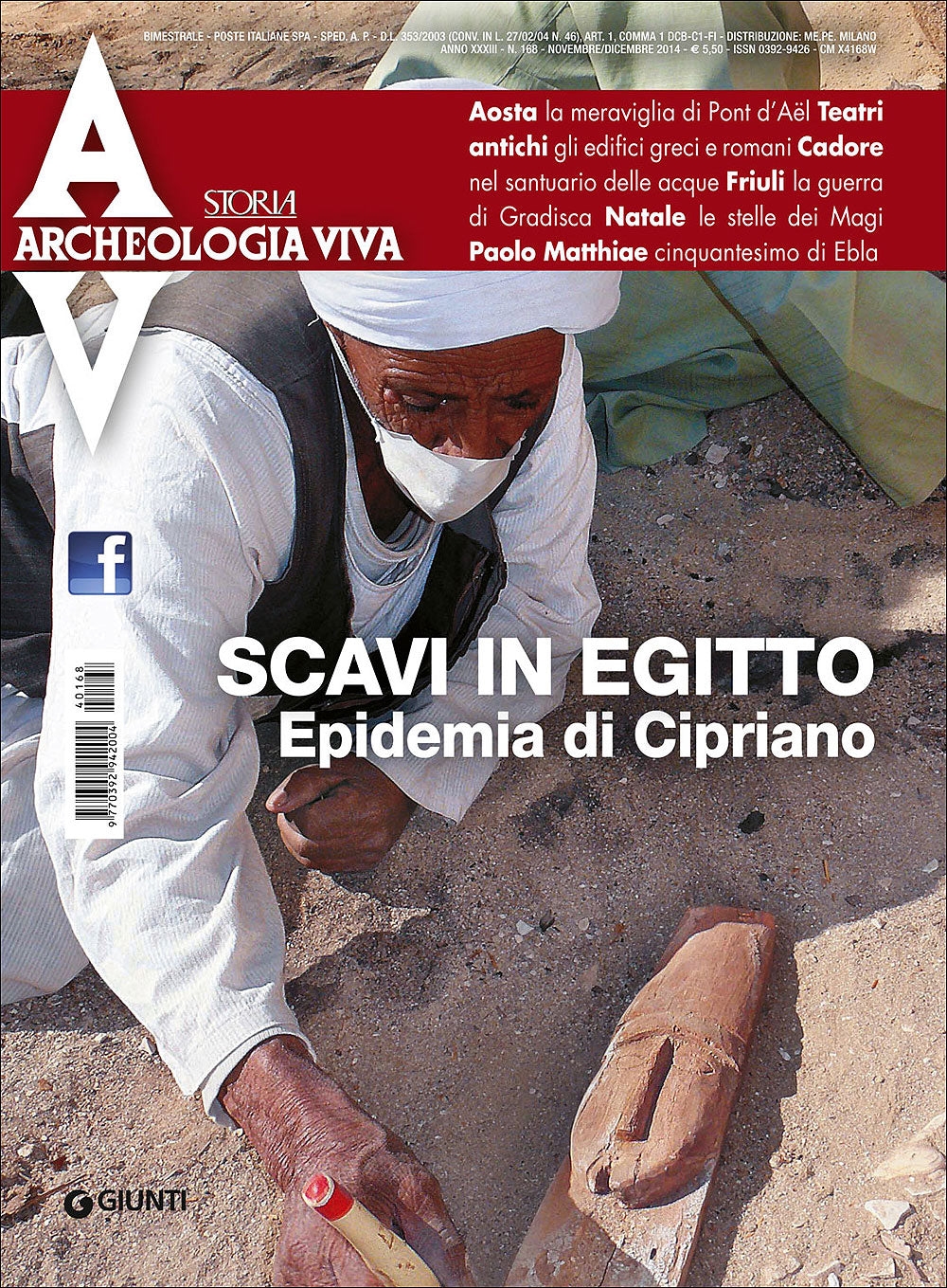 Archeologia Viva n. 168 - novembre/dicembre 2014::Rivista bimestrale