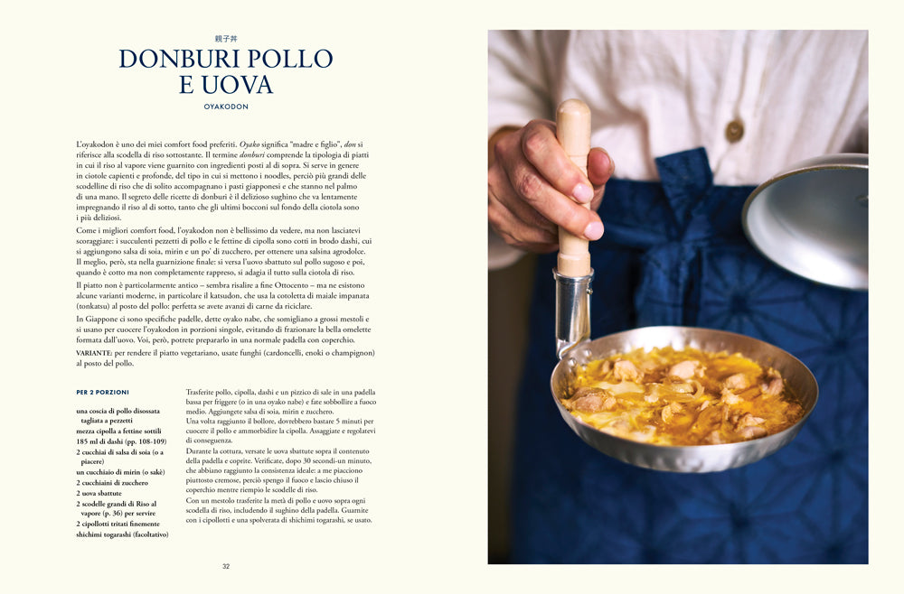 LA DISPENSA GIAPPONESE::INGREDIENTI E RICETTE PER LA CUCINA DI CASA