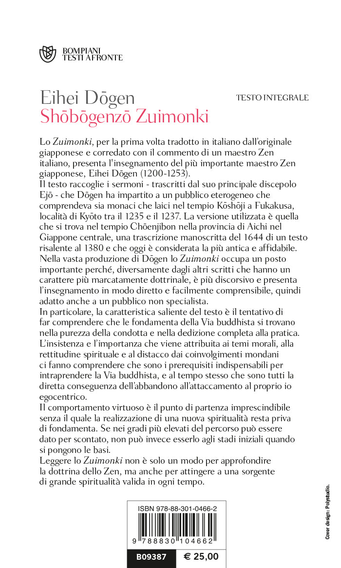 Shōbōgenzō Zuimonki. Discorsi informali::Testo giapponese a fronte