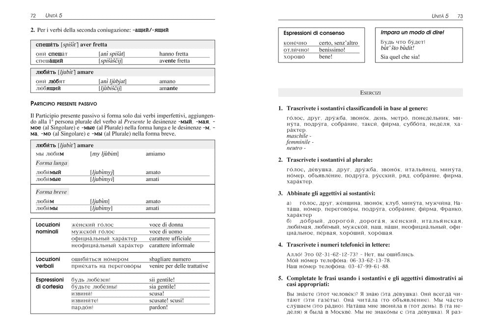Russo. Corso completo con tracce audio::Frasi per ogni situazione • Grammatica e sintassi • Pronuncia • Esercizi • Dizionario