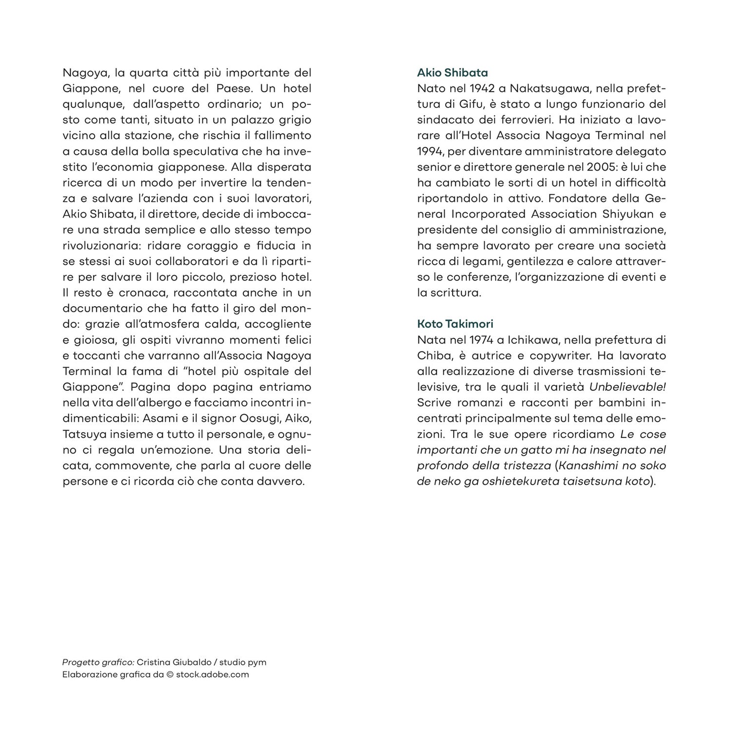 Il piccolo hotel dei miracoli