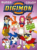 Super Color Digimon (seconda serie)