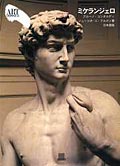 Michelangelo (in giapponese)