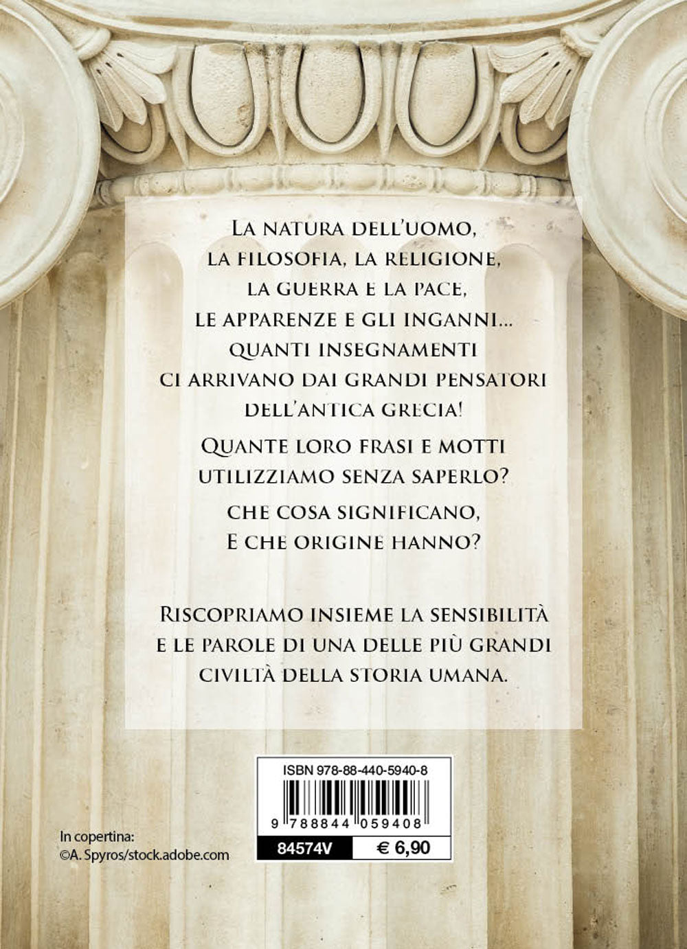 Eureka::Le più belle citazioni greche