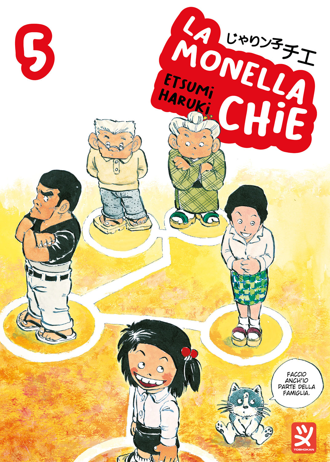 LA MONELLA CHIE VOL. 5