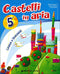 Castelli in aria 5