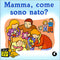 Mamma, come sono nato?::Illustrazioni di Silvia Raga