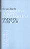 La narrativa europea in età moderna. Da Defoe a Tolstoj