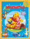 Superstaccattacca Special - Winnie the Pooh::Più di 350 adesivi!