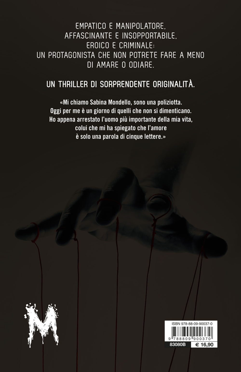 Il predatore di anime
