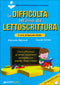 Le difficoltà nell'avvio alla lettoscrittura::Come affrontare gli errori ricorrenti lavorando con parole, frasi e brani