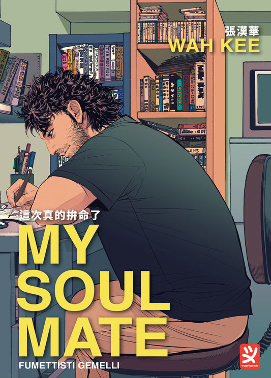 MY SOUL MATE
