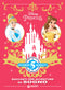 Storie da 5 minuti - Principesse. Racconti per avventure da sogno