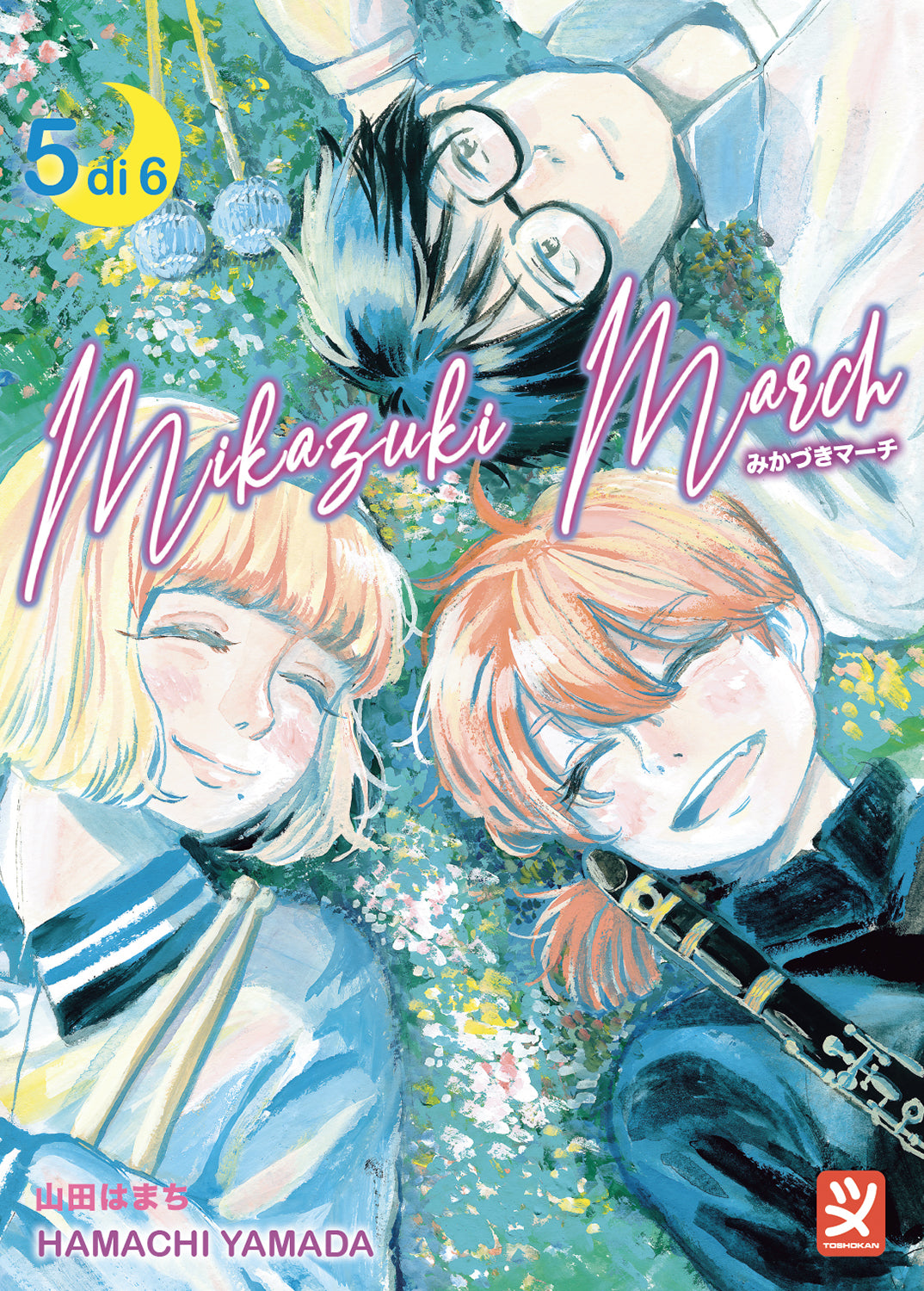 MIKAZUKI MARCH VOL. 5