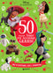 50 piccole storie per diventare grandi Contastorie::Avventure nel mondo