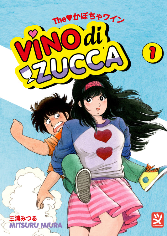 Vino di Zucca vol. 1