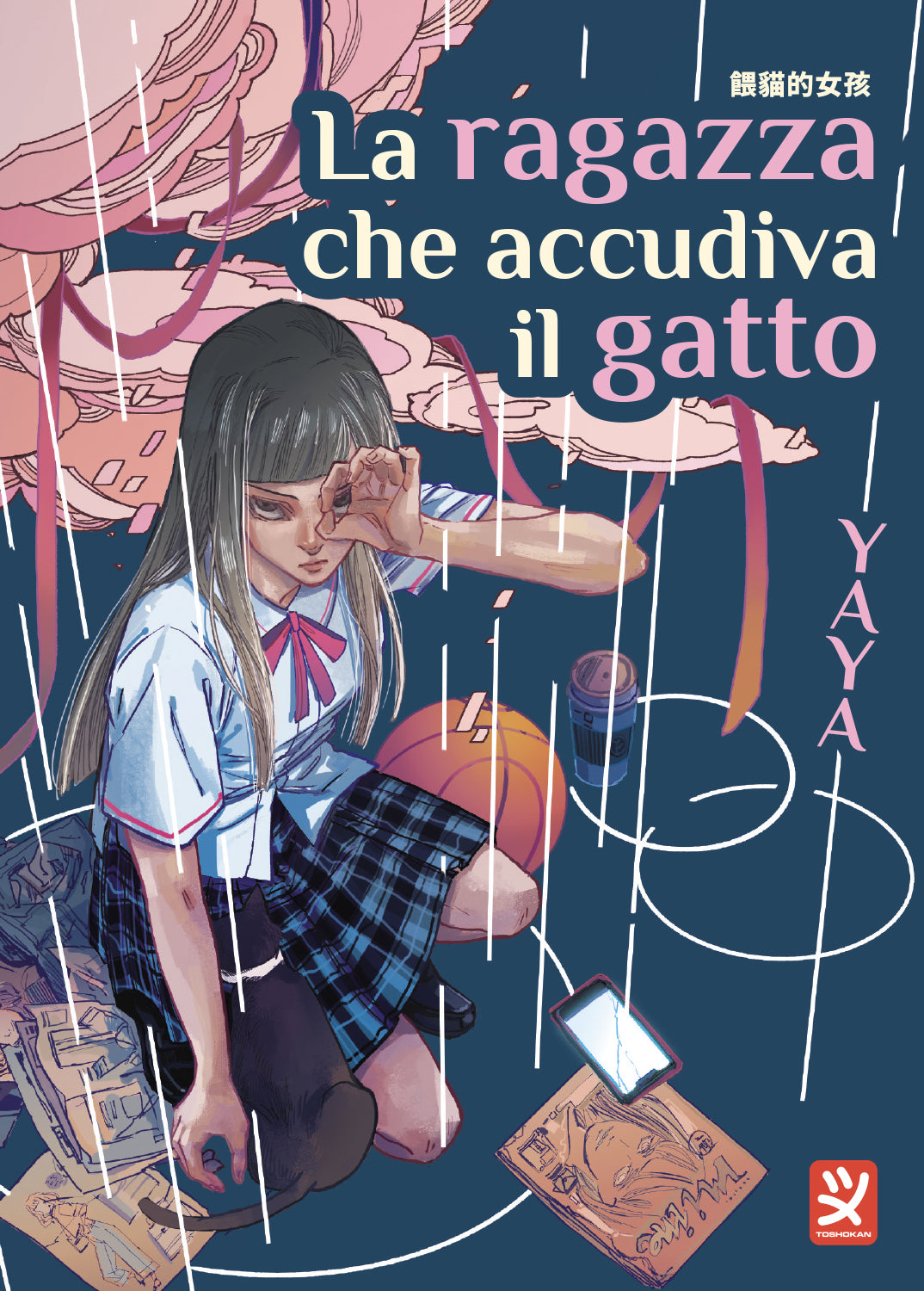 LA RAGAZZA CHE ACCUDIVA IL GATTO