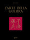 L'arte della guerra