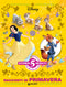 Storie da 5 Minuti - Racconti di primavera