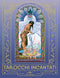 Tarocchi incantati