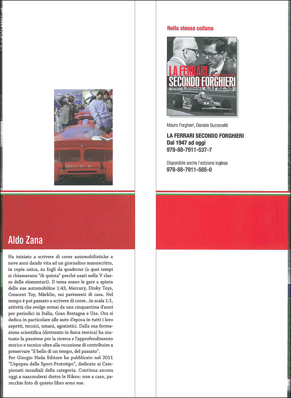 Mille Km di Monza::1965-2008