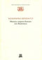 Historia corporis humani sive Anatomice
