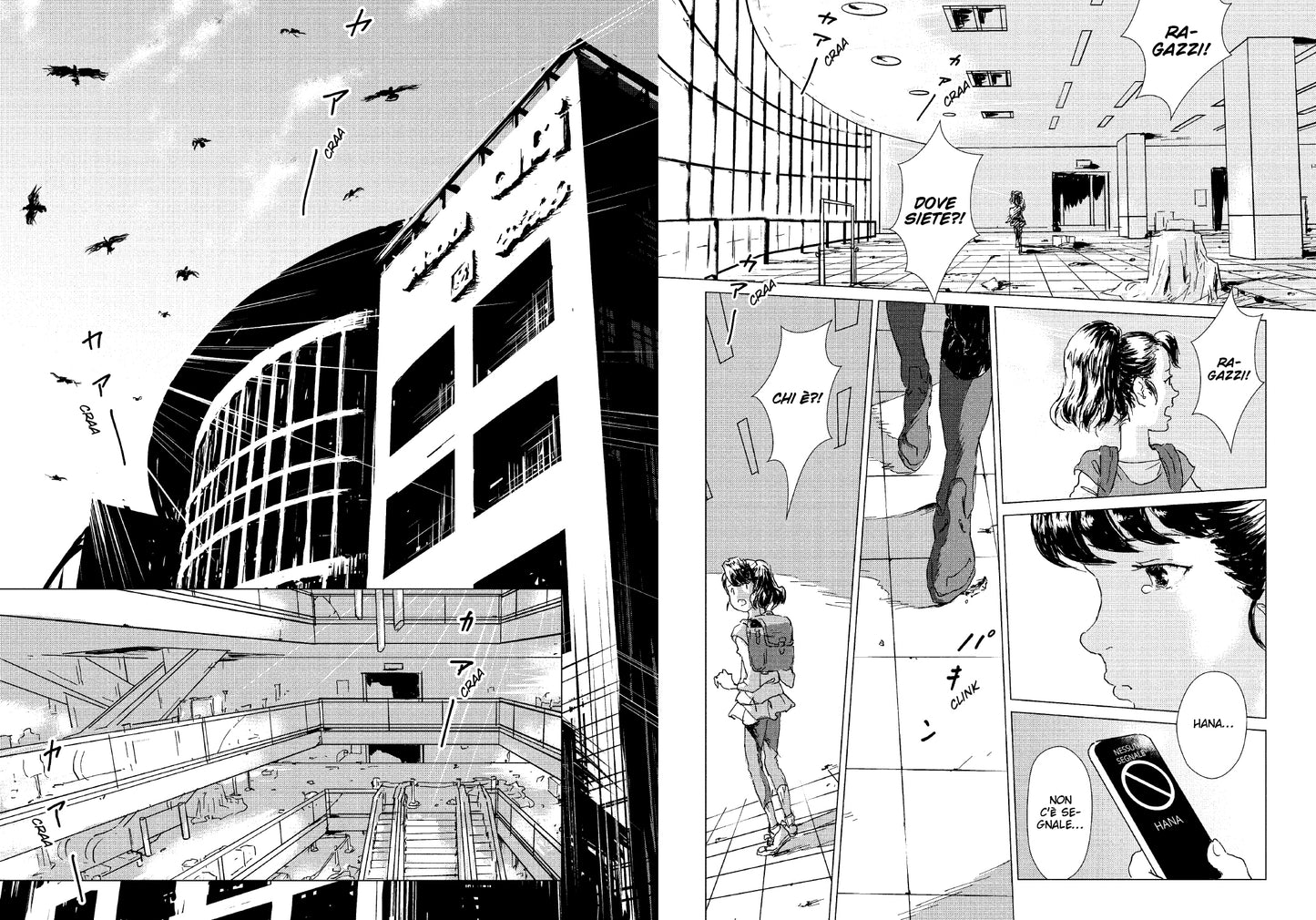 ANDROID TYPE ONE VOL. 1