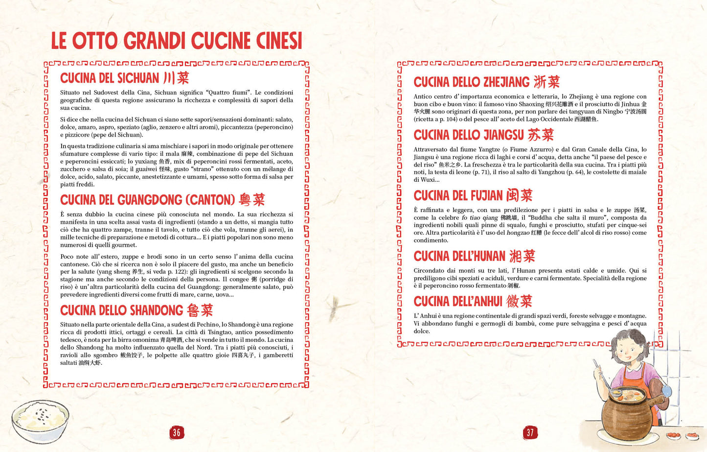 La cucina cinese illustrata::Le ricette e le curiosità per conoscere tutto sulla cultura gastronomica della Cina
