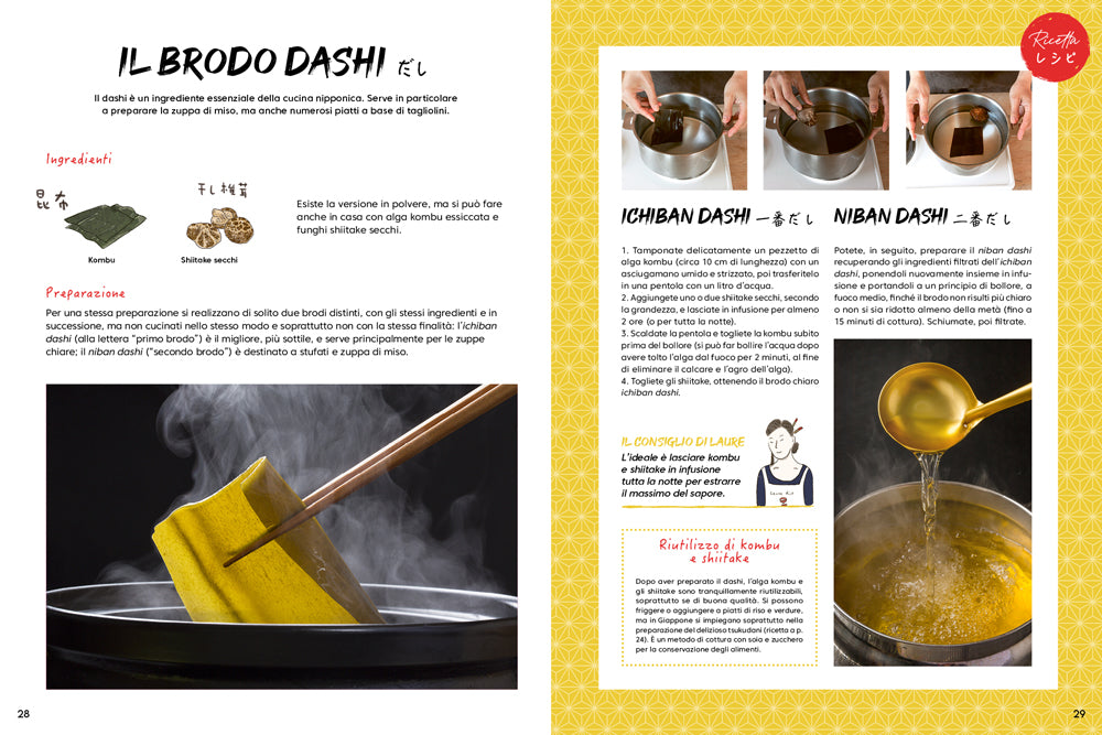 GIAPPONE VEG. ::RICETTE VEGETARIANE DI ZUPPE, SUSHI, NOODLES, TEMPURA, ONIGIRI
