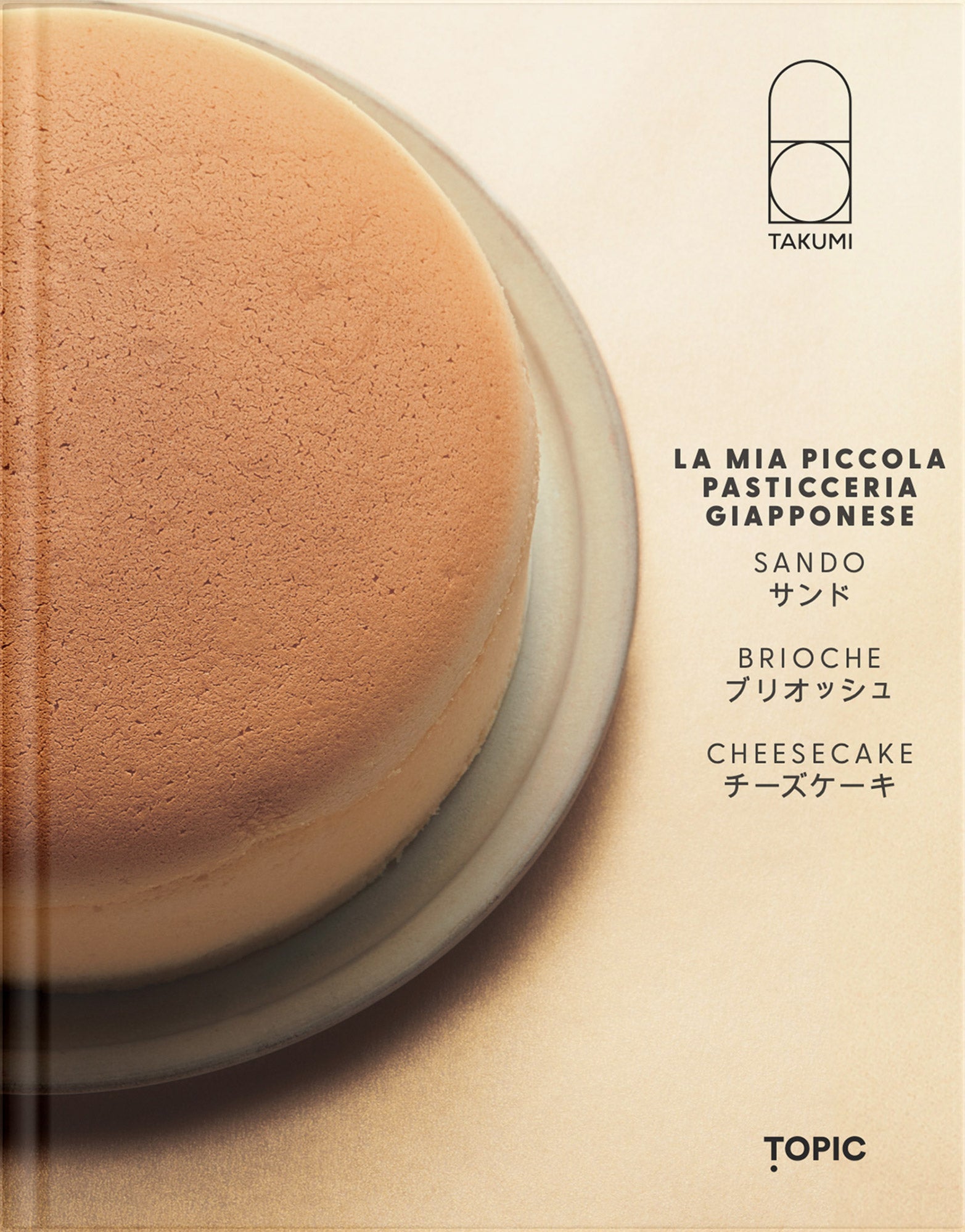 LA MIA PICCOLA PASTICCERIA GIAPPONESE
