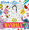 Mandala Disney Stitch