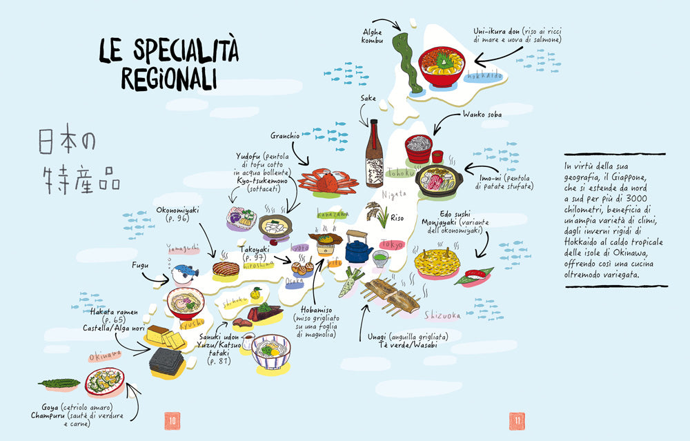 La cucina giapponese illustrata ::Le ricette e le curiosità per conoscere tutto sulla cultura gastronomica del Sol Levante