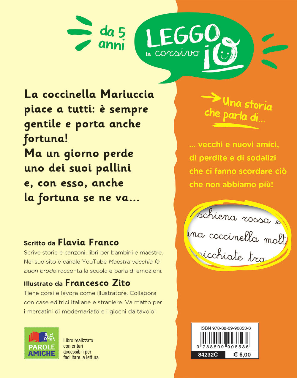 Mariuccia e il coriandolo