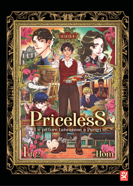 PRICELESS VOL. 1