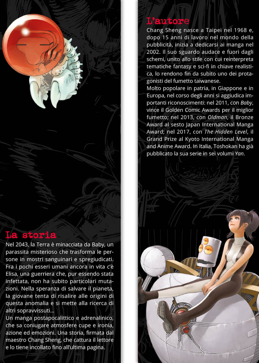 BABY VOL. 1