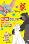 Mega color Disney 100 animali da colorare