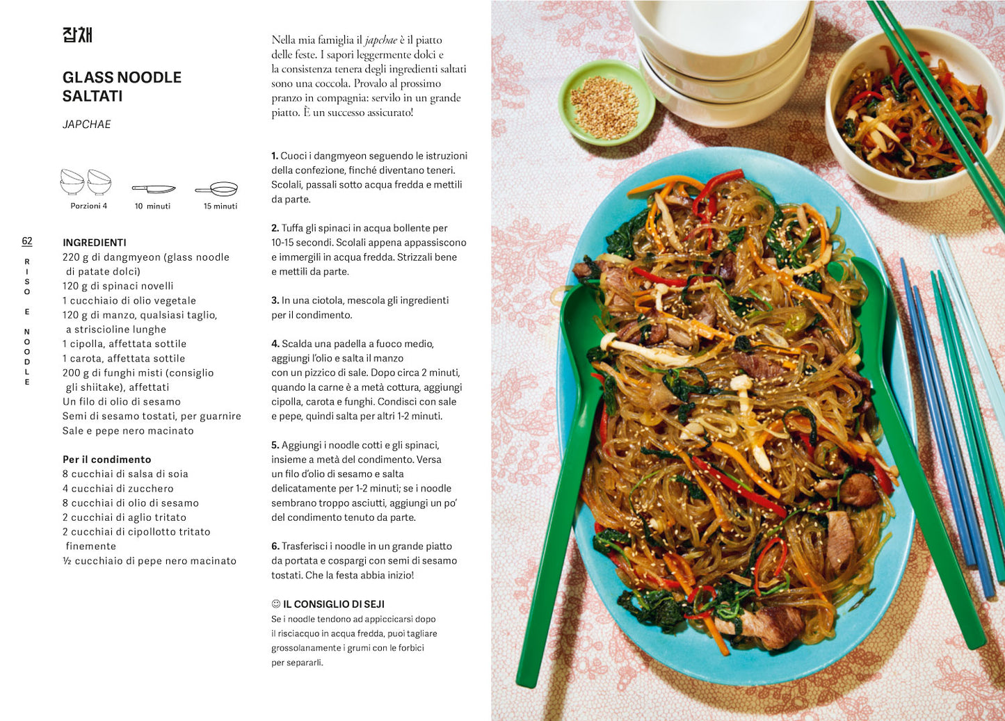 Cucina Coreana::Ricette facili dalla colazione alla cena