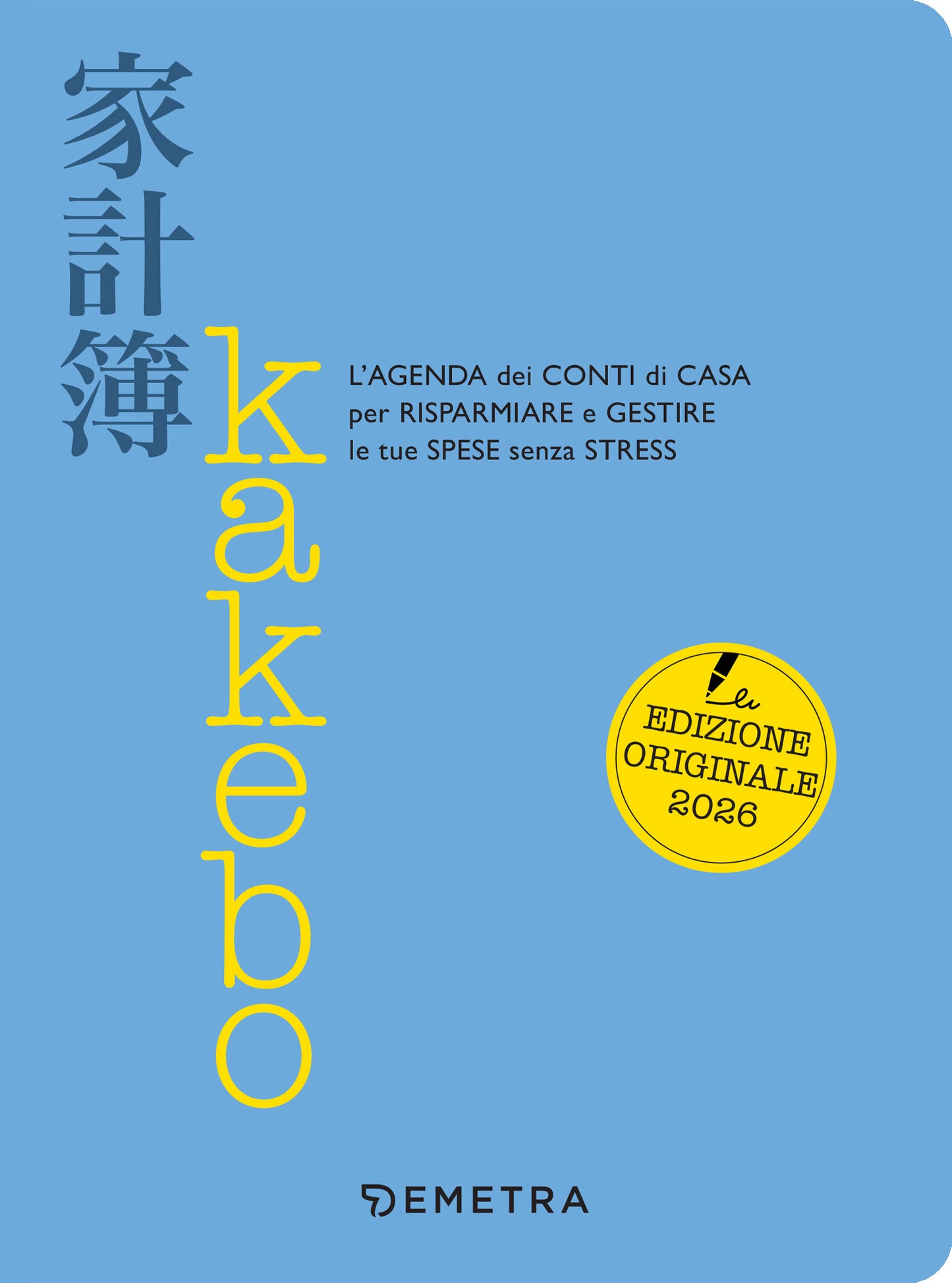 Kakebo::L'agenda dei conti di casa per risparmiare e gestire le tue spese senza stress