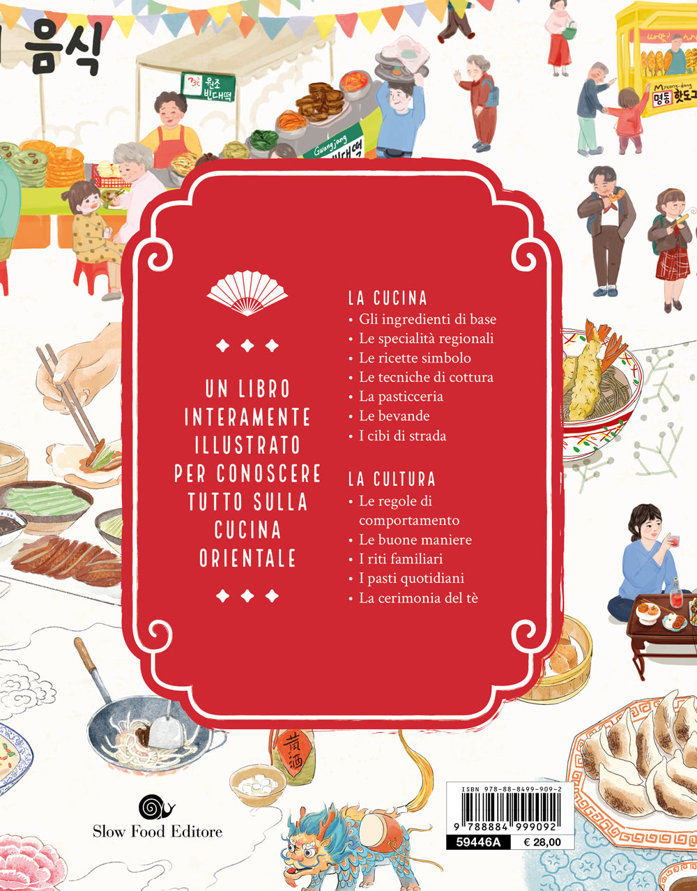 LA CUCINA ORIENTALE ILLUSTRATA. ::LE RICETTE E LE CURIOSITA' PER CONOSCERE TUTTO SULLA TRADIZIONE GASTRONOMICA DI CINA, COREA, GIAPPONE, THAILANDIA, VIETNAM