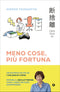 Danshari. Meno cose, più fortuna::Il decluttering giapponese in 5 minuti al giorno