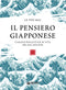 Il pensiero giapponese::Viaggio nello stile di vita del Sol Levante