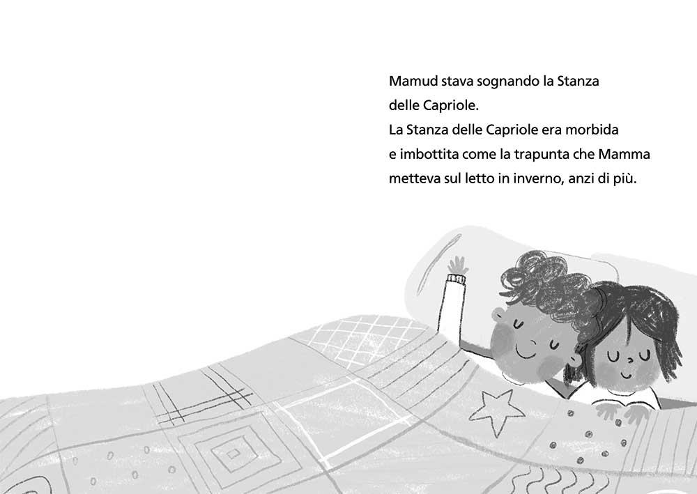 Le stanze di Mamud