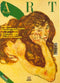 Art e dossier n. 98, Febbraio 1995::allegato a questo numero il dossier: Palladio