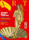 Art e dossier n. 140, Dicembre 1998::allegato a questo numero il dossier: Giotto. L'architettura