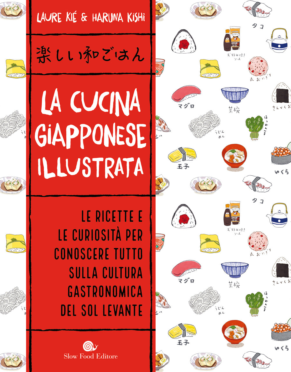 La cucina giapponese illustrata ::Le ricette e le curiosità per conoscere tutto sulla cultura gastronomica del Sol Levante