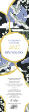 Giappone Kintsukuroi Calendario 2027 da parete (12,5 X 48 cm)