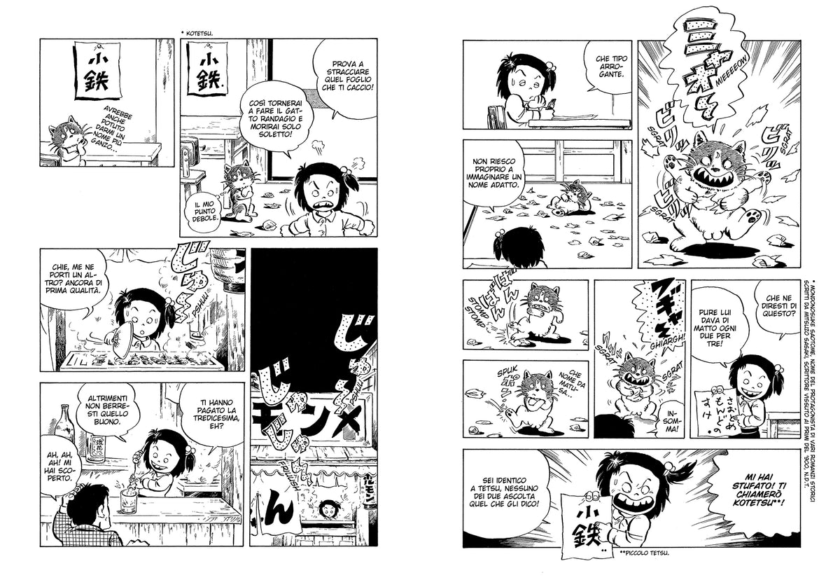 LA MONELLA CHIE VOL. 1