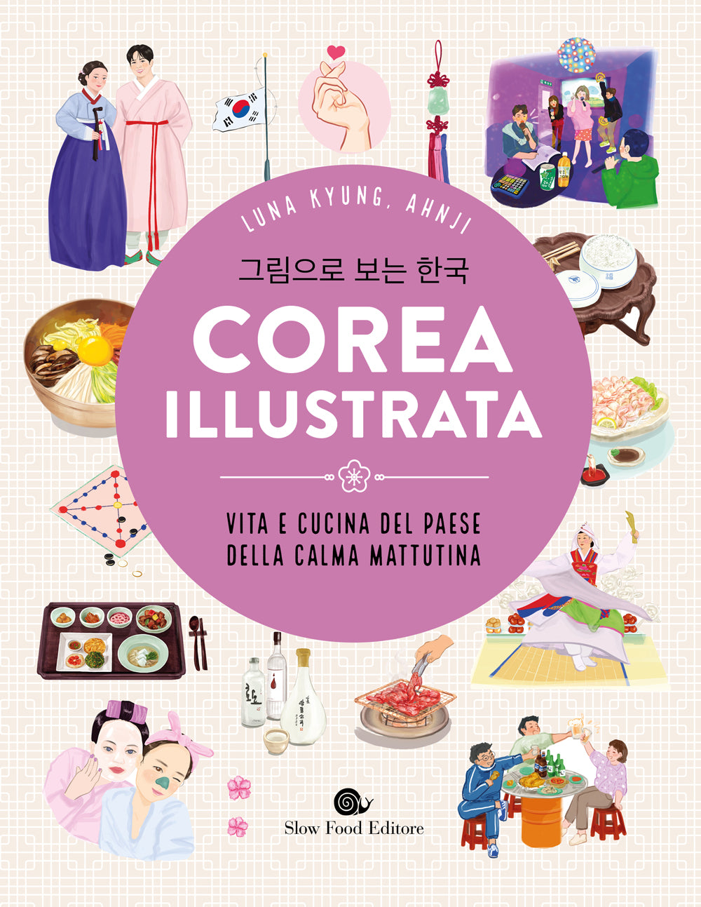COREA ILLUSTRATA::VITA E CUCINA DEL PAESE DELLA CALMA MATTUTINA
